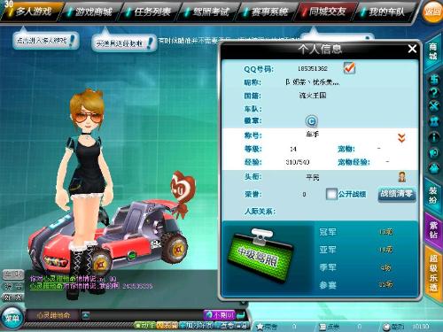 测都倾向于 测都倾向于