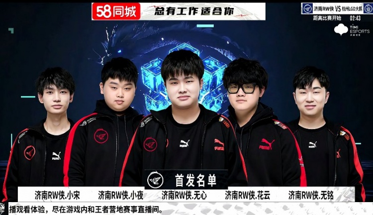 持出色的运 持出色的运