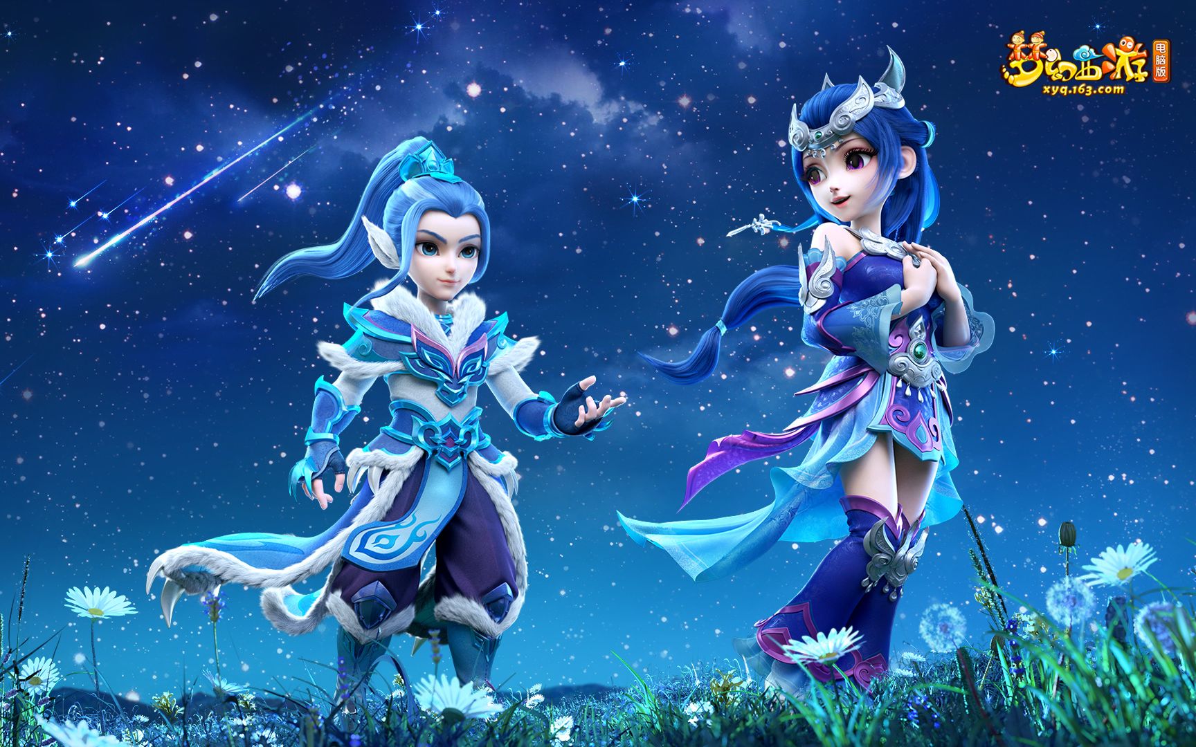 足球史上并 足球史上并