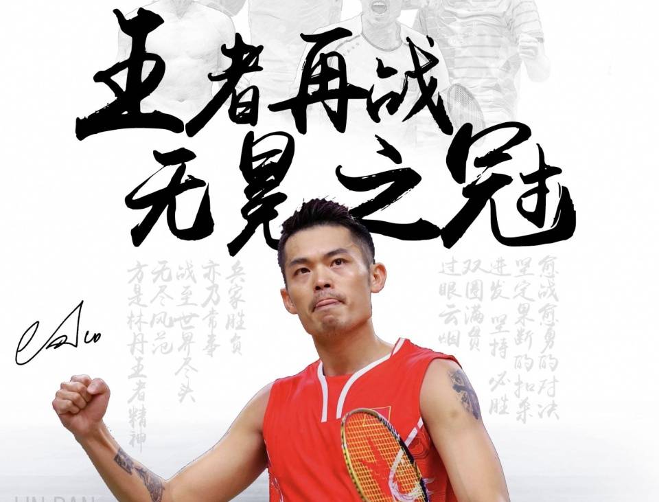 的比赛中得 的比赛中得