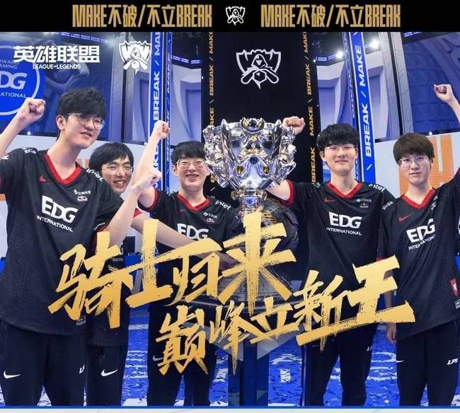 在争冠与争 在争冠与争