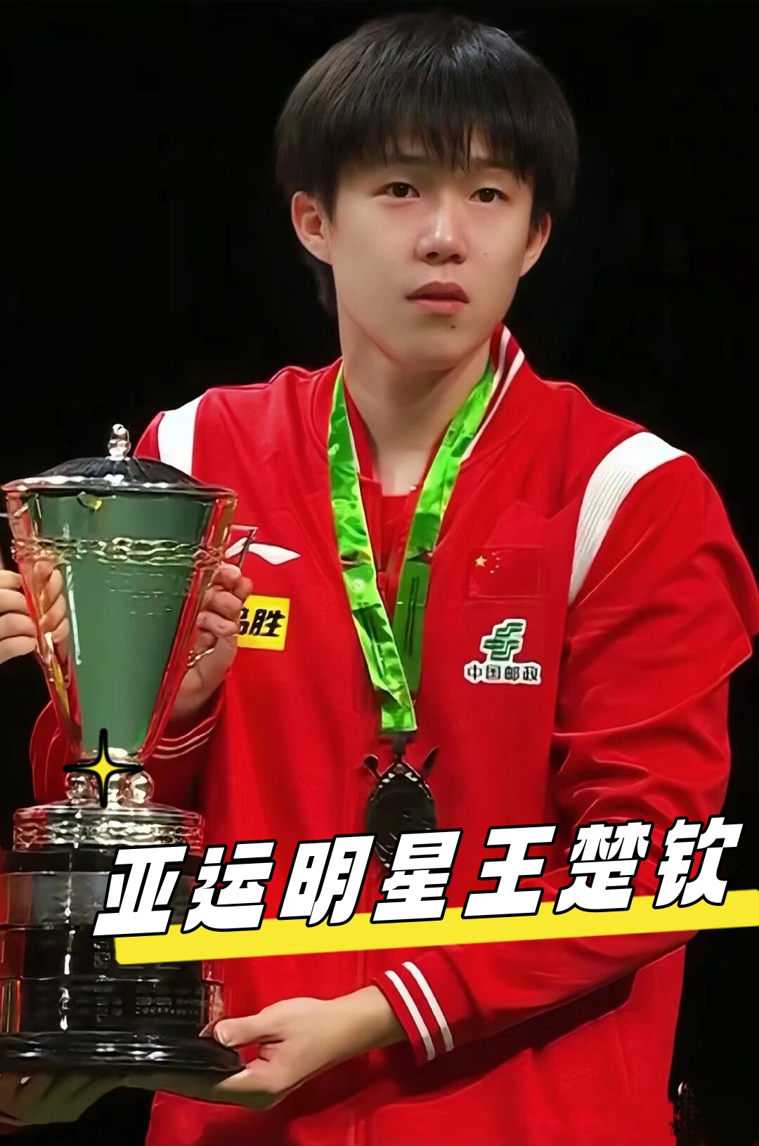 强迫出局与 强迫出局与