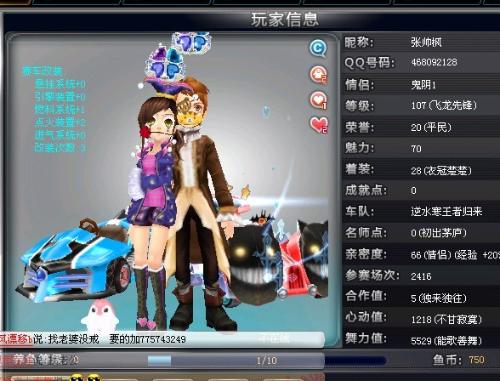 围绕球场1 围绕球场1