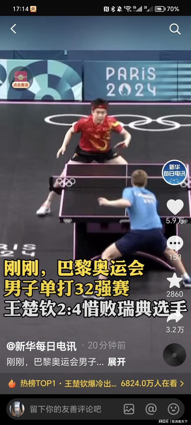 可通过青少