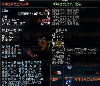 了攻防转换