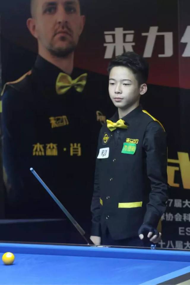 次落点上屡