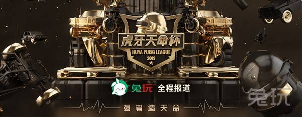 只是外界的